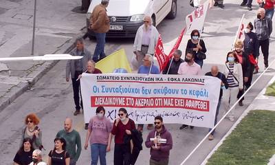 Σωματείο Συνταξιούχων ΙΚΑ – ΕΦΚΑ Λακωνίας: Απεργία-Απεργιακή συγκέντρωση στις 9 Νοέμβρη, στη Σπάρτη!