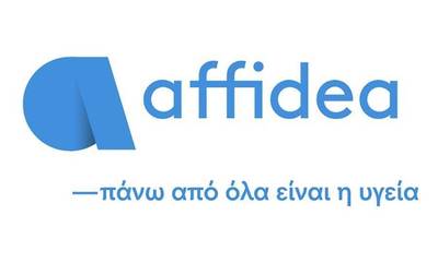 Θέση εργασίας στον όμιλο Affidea στη Σπάρτη