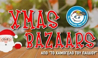 Ζεστό Bazaar, για ένα Χαμόγελο του Παιδιού, στη Σπάρτη!