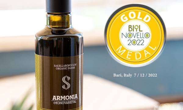Δυο φορές χρυσό το βιολογικό αγουρέλαιο των ελαιώνων Σακελλαρόπουλου, στην Ιταλία!