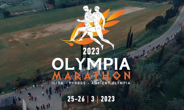 Ξεκίνησαν οι εγγραφές για τον 7ο Μαραθώνιο Ολυμπίας