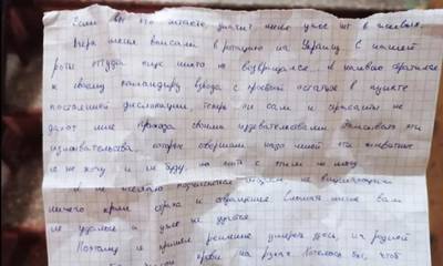 Συγκλονίζει σημείωμα 20χρονου στρατιώτη που αυτοκτόνησε: «Πεθαίνω χωρίς ξένο αίμα στα χέρια μου»