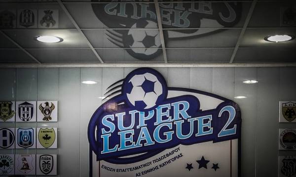 Συνεχίζεται το «λουκέτο» στο πρωτάθλημα της Super League 2