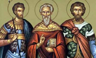 Αγιολόγιο - Σήμερα εορτάζουν οι Άγιοι Ευτρόπιος, Κλεόνικος και Βασιλίσκος