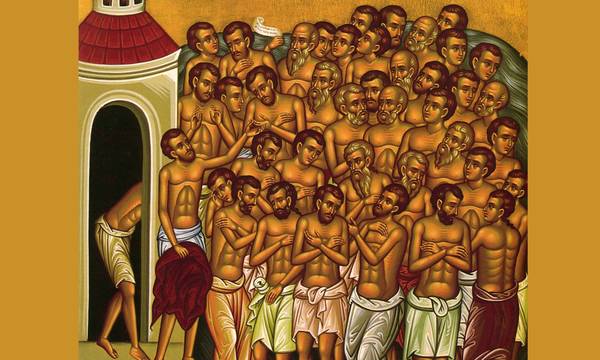 Αγιολόγιο - Σήμερα εορτάζουν οι Άγιοι Σαράντα Μάρτυρες που μαρτύρησαν στη Σεβάστεια