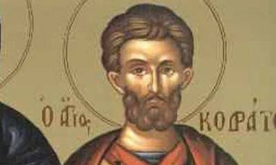 Αγιολόγιο - Σήμερα εορτάζουν οι Άγιοι Κοδράτος, Ανεκτός, Παύλος, Διονύσιος, Κυπριανός και Κρήσκης