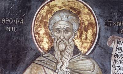 Αγιολόγιο - Σήμερα εορτάζει ο Όσιος Θεοφάνης ο Ομολογητής της Συγριανής