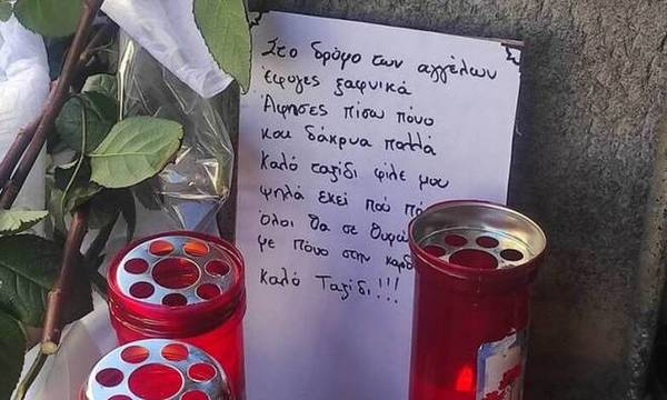 Πάτρα: Συγκίνηση για το τροχαίο με θύμα τον 27χρονο Γιώργο - «Στον δρόμο των αγγέλων έφυγες ξαφνικά»