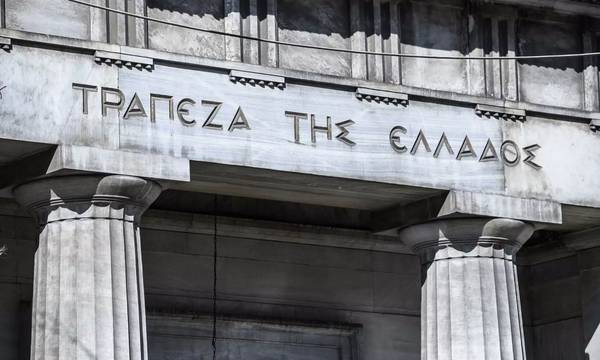 Credit Suisse: Κινδυνεύουν οι ελληνικές τράπεζες;