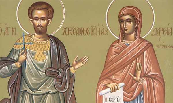 Αγιολόγιο - Σήμερα εορτάζουν οι Άγιοι Χρύσανθος και Δαρεία