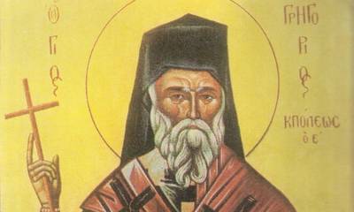 Αγιολόγιο - Σήμερα εορτάζει ο Άγιος Γρηγόριος Ε' Πατριάρχης Κωνσταντινουπόλεως