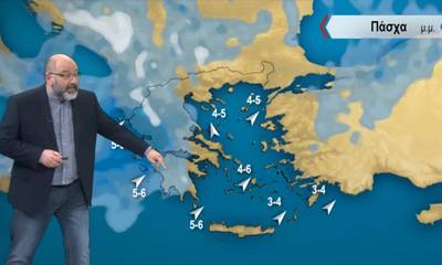 Θα βρέξει την Κυριακή του Πάσχα στην Πελοπόννησο; - Η πρόγνωση του Σάκη Αρναούτογλου