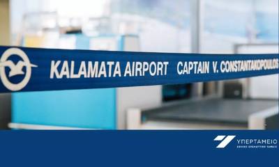 Οι ξενοδόχοι της Καλαμάτας ζητούν επέκταση και εκσυγχρονισμό του Αεροδρομίου  