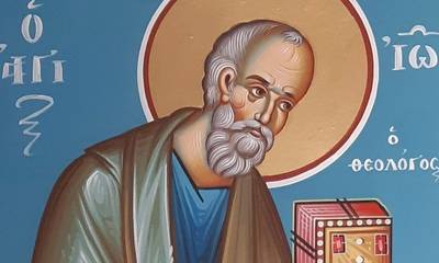 Αγιολόγιο - Σήμερα εορτάζει o Άγιος Ιωάννης ο Θεολόγος και Ευαγγελιστής