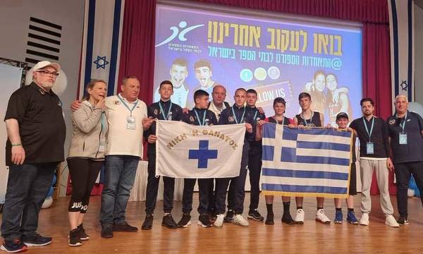 Μάνη: Νέα μεγάλη αθλητική διάκριση για τα Μανιατόπουλα που ταξίδεψαν στο Ισραήλ! (photos)