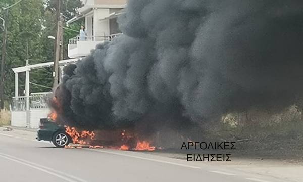 Αργολίδα: Αυτοκίνητο τυλίχτηκε στις φλόγες και κάηκε ολοσχερώς (photos)