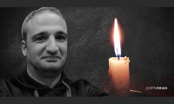 Θλίψη στον Πύργο: Πέθανε στα 42 του χρόνια ο Βασίλης Αγγελόπουλος