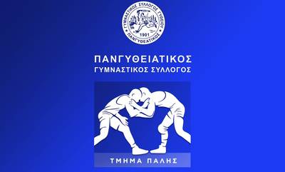 Μάνη: Τμήμα Ολυμπιακής Πάλης, Ελληνορωμαϊκής κι Ελευθέρας, ιδρύει ο Πανγυθειατικός ΓΣ!