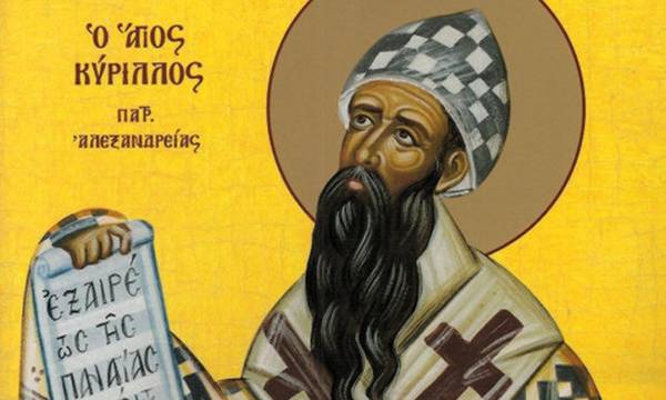 Αγιολόγιο - Σήμερα εορτάζει ο Άγιος Κύριλλος Πατριάρχης Αλεξανδρείας