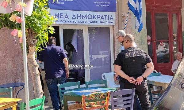 Ναύπλιο: Έσπασαν με τσιμεντόλιθο τα γραφεία της Νέας Δημοκρατίας (photos - video)