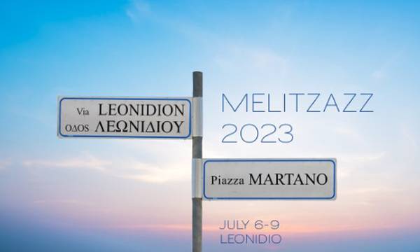 Μελιτζάzz 2023: Αιτήσεις μικροπωλητών 