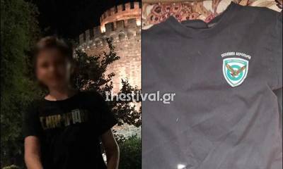 Θεσσαλονίκη: Έστειλαν στο νοσοκομείο 15χρονο επειδή φορούσε μπλούζα της Πολεμικής Αεροπορίας