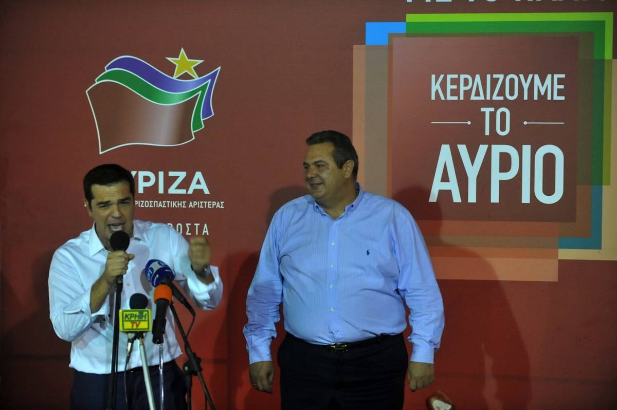 alexis-tsipras-syriza-1.jpg