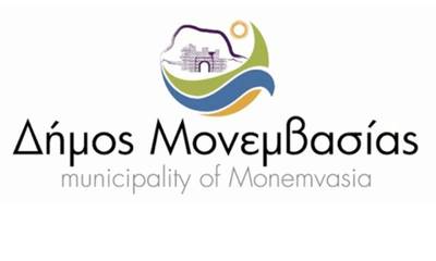 Δήμος Μονεμβάσιας: Θέλεις να συμμετέχεις στις Εμποροπανηγύρεις στη Μεταμόρφωση;