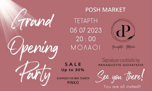 Posh Market σε Σπάρτη, τώρα και στους Μολάους - Grand Opening Party την Τετάρτη