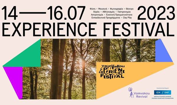 Last Call: Vamvakou Experience Festival 2023