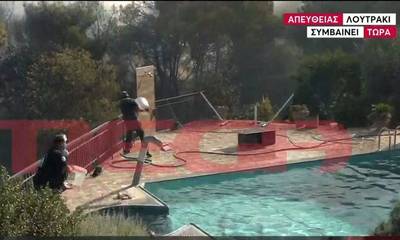 Πύρινος εφιάλτης στο Λουτράκι - Με νερό από την πισίνα προσπαθούν να σβήσουν τη φωτιά (video)