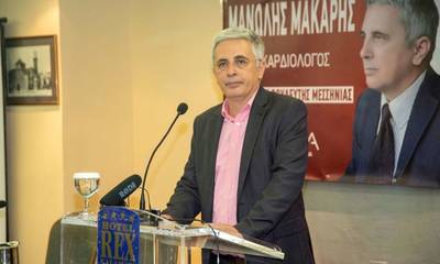 Τον Μανώλη Μάκαρη στηρίζει ο ΣΥΡΙΖΑ στην Περιφέρεια Πελοποννήσου