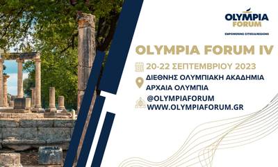 Olympia Forum IV: Στο σταυροδρόμι των εξελίξεων Τοπική Αυτοδιοίκηση, Περιφέρειες και Πόλεις