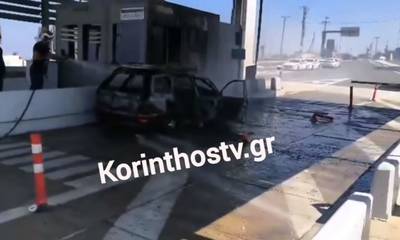 Αυτοκίνητο έπιασε φωτιά στα διόδια του Κιάτου (video)