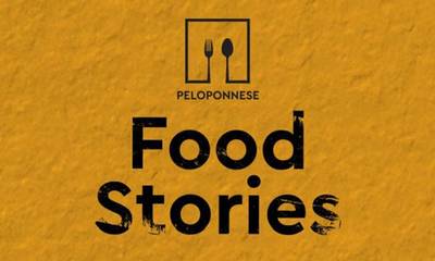 Δημητσάνα: Αναβάλλεται το 2ο Φεστιβάλ Γαστρονομίας Πελοποννήσου “Peloponnese Food Stories 2023 