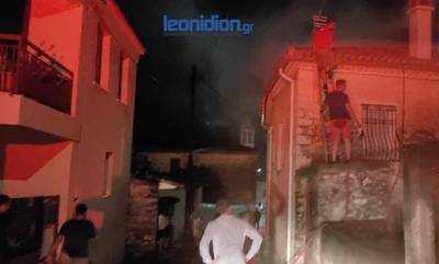Κακοκαιρία «Daniel»: Φωτιά σε σπίτι στο Λεωνίδιο από κεραυνό (photos)