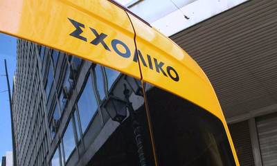 Ξέχασαν 9χρονο ΑμεΑ για τέσσερις ώρες μέσα σε σχολικό λεωφορείο στη Θεσσαλονίκη
