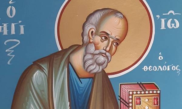Αγιολόγιο - Σήμερα εορτάζει ο Άγιος Ιωάννης ο Θεολόγος (Μετάσταση)