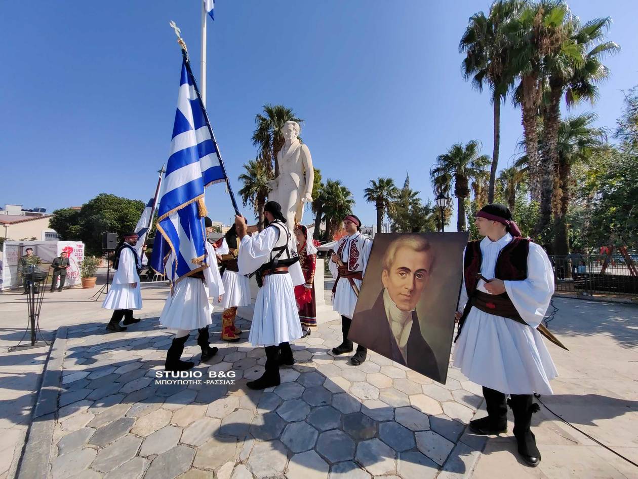 https://cdn.np-media.gr/media/news/2023/10/01/95908/photos/snapshot/to-nayplio-timise-ti-mnimi-tou-i-kapodistria-kai-ton-evergeton-tou--6.jpg