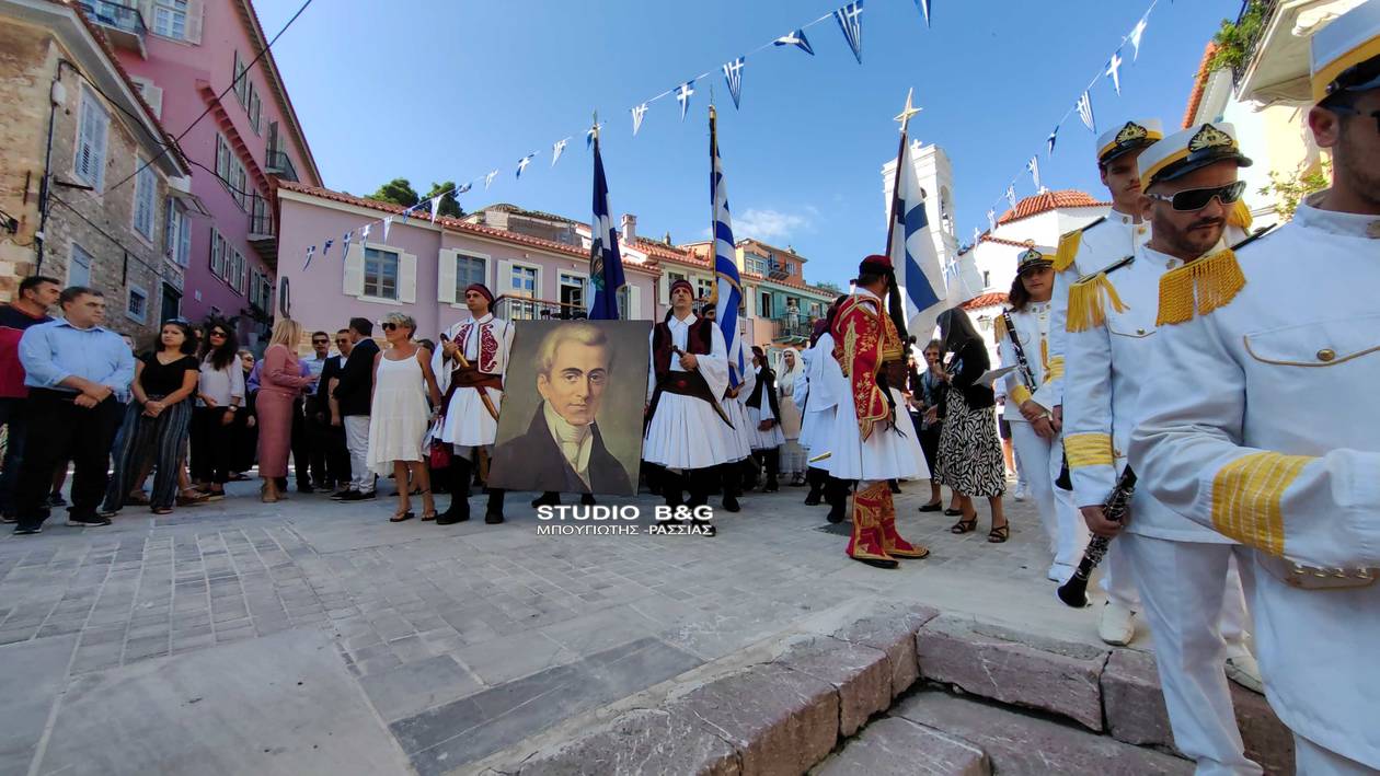 https://cdn.np-media.gr/media/news/2023/10/01/95908/photos/snapshot/to-nayplio-timise-ti-mnimi-tou-i-kapodistria-kai-ton-evergeton-tou--9.jpg