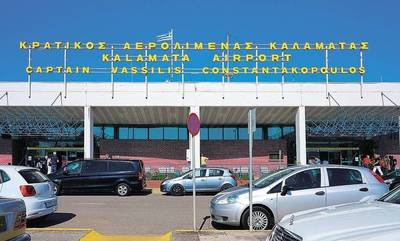 Στο αεροδρόμιο της Καλαμάτας η μεγαλύτερη μείωση διεθνών αφίξεων στην Ελλάδα (video)