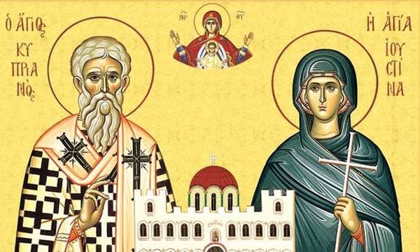 Αγιολόγιο - Σήμερα εορτάζουν ο Άγιος Κυπριανός και η Αγία Ιουστίνη