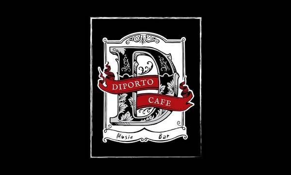 Σπάρτη: Ζητείται προσωπικό από το Diporto Cafe