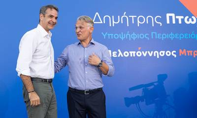 Αβραμόπουλος και Γεωργιάδης μιλούν για τον Πτωχό. Ο Μητσοτάκης στην Τρίπολη