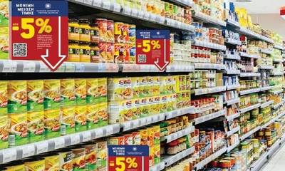 «Μόνιμη μείωση τιμής»: Από σήμερα στα ράφια των σούπερ μάρκετ τα προϊόντα με την ειδική σήμανση