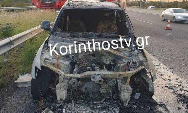 Αθηνών – Κορίνθου: Αυτοκίνητο εν κινήσει τυλίχτηκε στις φλόγες (photos)