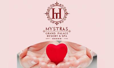 Αιμοδοσία στο Mystras Grand Palace Resort & Spa