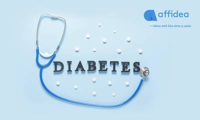 Γιατί οι διαβητικοί κινδυνεύουν από αρθρίτιδα και οστεοπόρωση