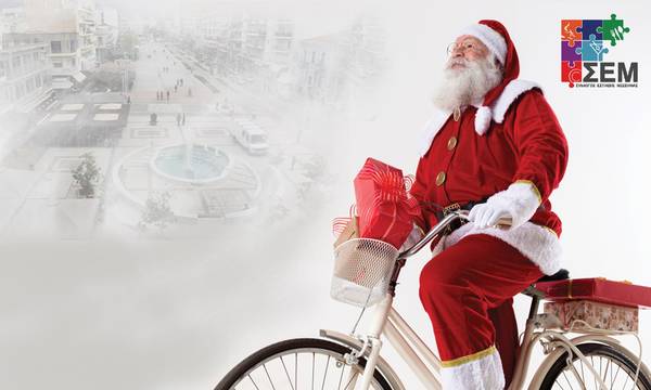 Καλαμάτα: Πλατεία Ευχών για Χριστούγεννα και Πρωτοχρονιά - Με ποδήλατο ο Αϊ Βασίλης!