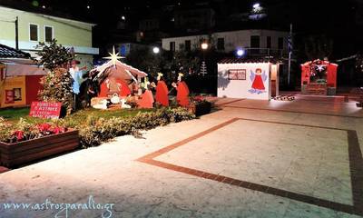 Χριστούγεννα στον Δήμο Βόρειας Κυνουρίας: Το πρόγραμμα εκδηλώσεων